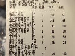 -新雅(丰盛里店)