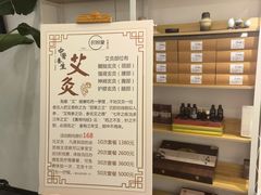 -心悦堂按摩空间