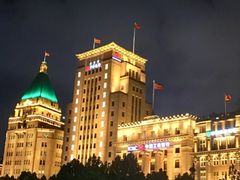 -御宝轩(益丰·外滩源店)