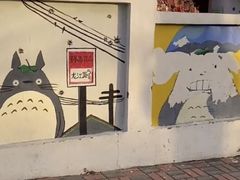 -不舍昼夜咖啡馆