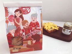 -爸爸糖吐司面包(北京西单大悦城店)