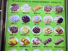 -师任堂韩式食品(总店)