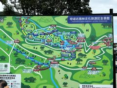 -呀诺达热带雨林