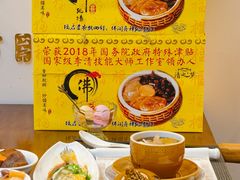 -李清佛跳墙|福建省十大名厨之首(后江埭店)