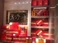 -美珍香(苏州中心商场店)