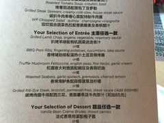 -WOLFGANG PUCK KITCHEN & BAR(迪士尼小镇店)