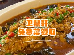 -卫鼎轩·曹公馆(鼓楼店)