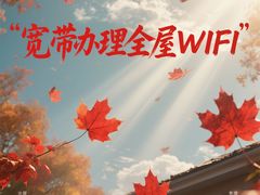 -闪电修企业手机电脑回收(西湖风景名胜区店)