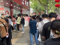 -章云板鸭(总店)