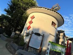 -白鹿原·白鹿仓