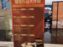 -宴周康·精致江浙菜(周浦店)