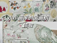 -秦汉胡同国学书院(梅川分馆)