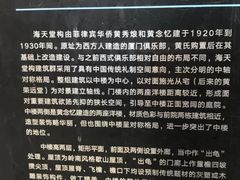 -海天堂构