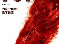 -万达影城(云龙万达广场激光IMAX店)