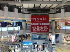 -宁波鄞州万达广场