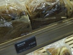 -面包新语(无锡M会员店)