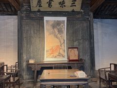 -绍兴鲁迅故里·沈园景区