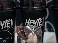 -喜茶(北京三里屯太古里店)