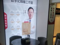 -牙博士口腔品牌连锁(昆山城区店)