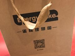 -EnergyCake蛋糕理想国