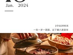 -杭州君悦酒店