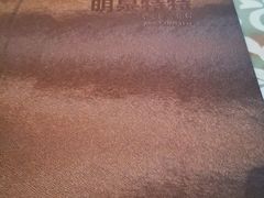 -明泉特特(立汇店)