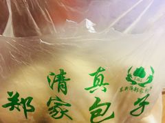 -郑家包子牛肉拉面(尚勤路店)