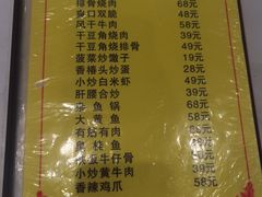 -华顺土菜馆(洪岗路店)