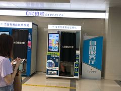 -苏州市车管所