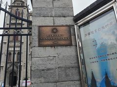 -洪家楼教堂