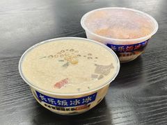 -长乐饭冰冰·冰饭·烧烤(长乐总店)
