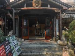 -木子山庄·安徽省老字号·中国炖锅宴