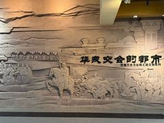 -敦煌市博物馆
