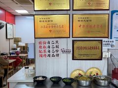 -瞻老元面馆(双塘路店)