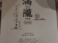 -桂满陇·锦绣江南(益田广场店)