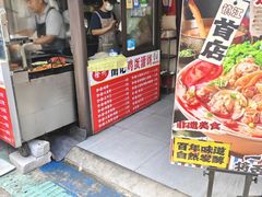 徐州鸡蛋灌饼-江大后街