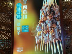 门面-丝路伊兰·兰州牛肉面(牛街总店)