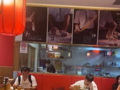 -陇上秦轩西安biangbiang面(EFC欧美金融商业城店)