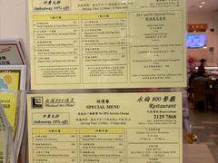 -香港永倫800酒店
