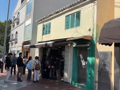 -安德鲁饼店(总店)