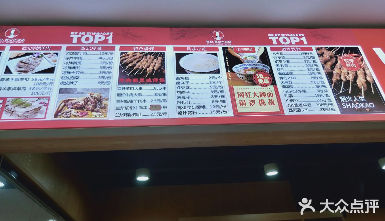 好吃不过一碗面