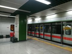 -竹子林(地铁站)