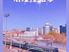 -北京明城墙遗址公园