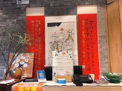 -素虎料理(前门店)