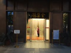 门面-北京全聚德(天安门店)