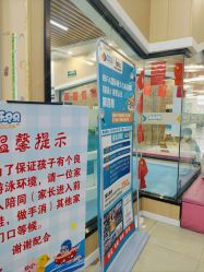 -鱼乐贝贝婴幼儿游泳中心(梅江印象城店)