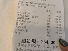 -海宝酒家(中山四路店)