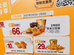 -麦当劳(铜锣湾店)