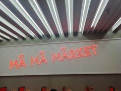 -麻小劲菌汤麻辣烫(体育西路店)