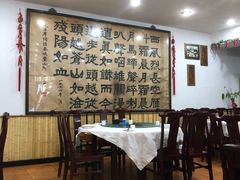 -力力豆花庄(广渠门店)